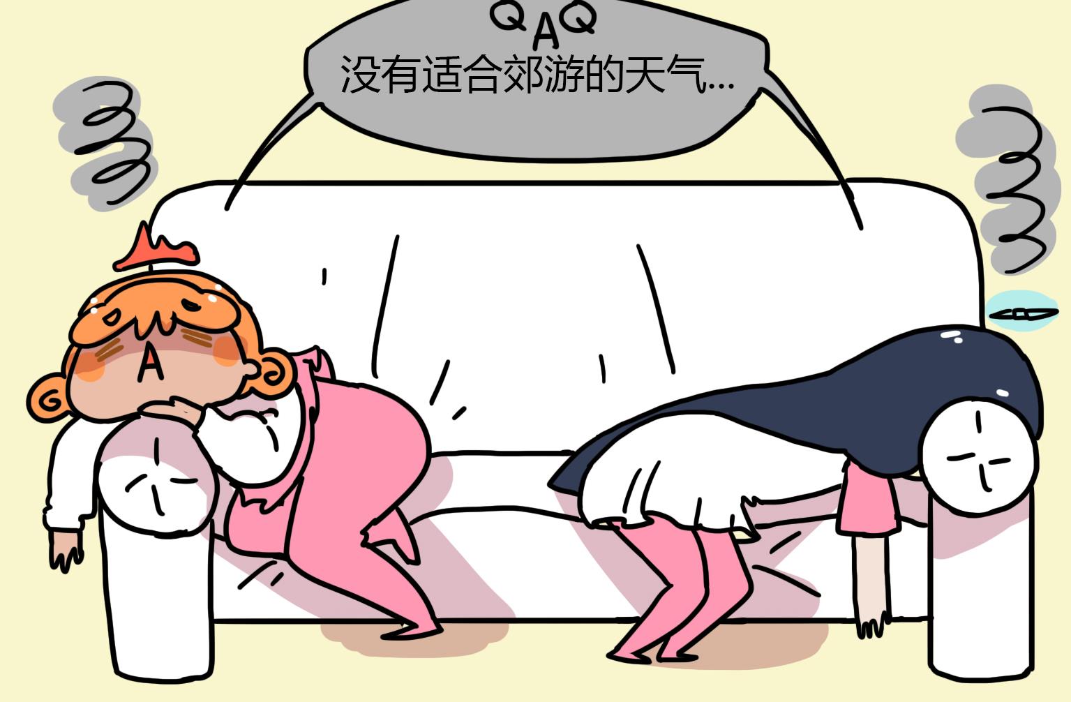 《今天的噗噗镇》第113话 忽冷忽热的天气 第7页