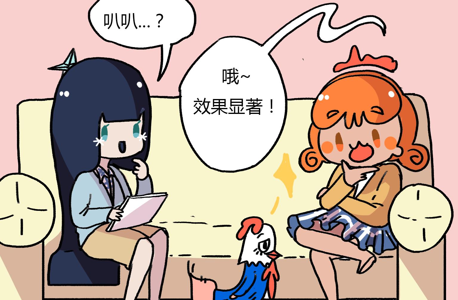 《今天的噗噗镇》第119话 蓝瘦 第7页