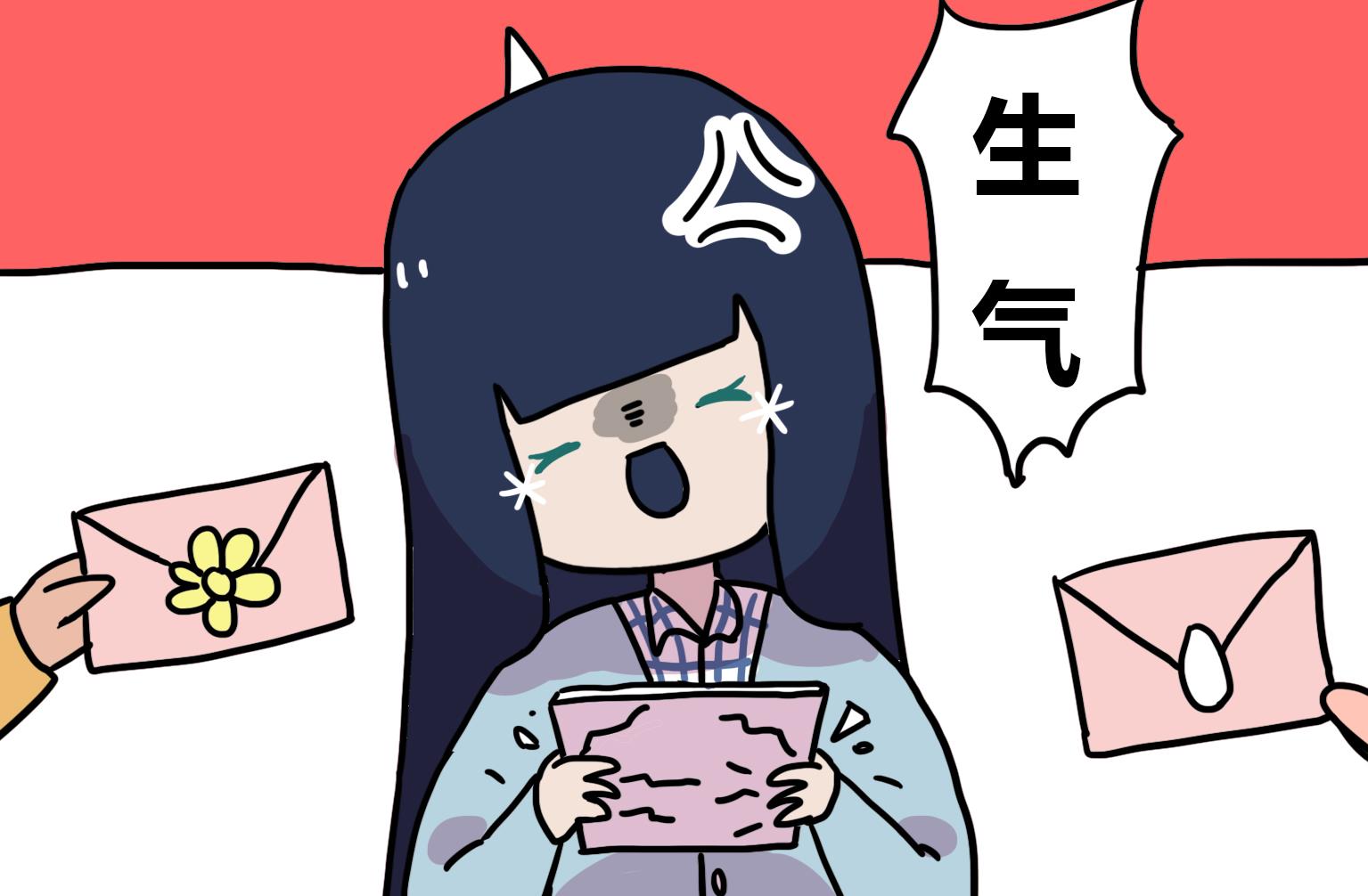 《今天的噗噗镇》第117话 传信 第7页