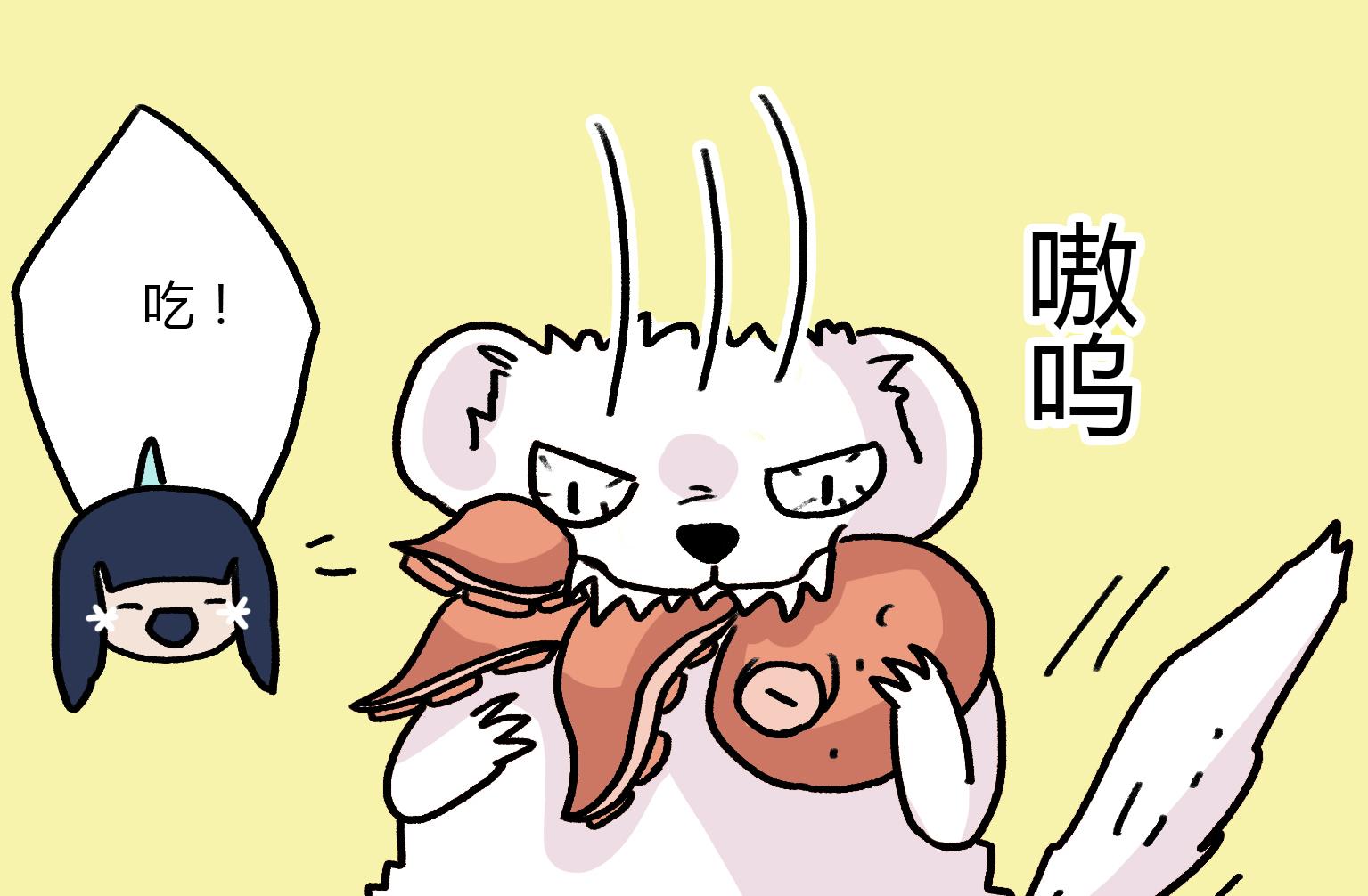 《今天的噗噗镇》第121话 旋风嘴 第7页