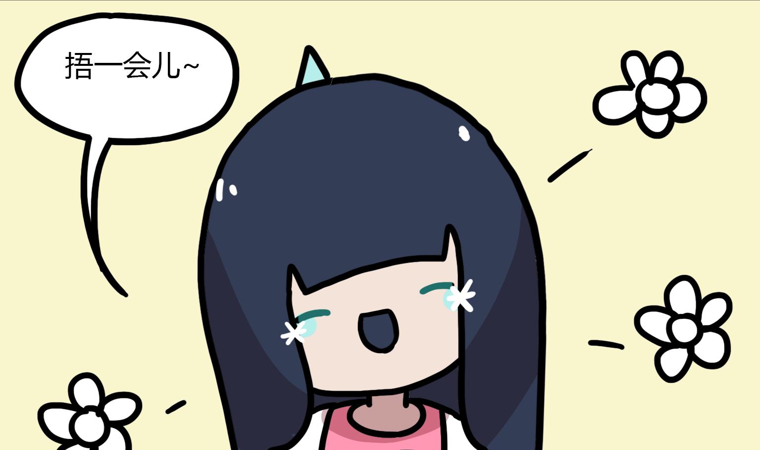 《今天的噗噗镇》第125话 入口很硬 第5页