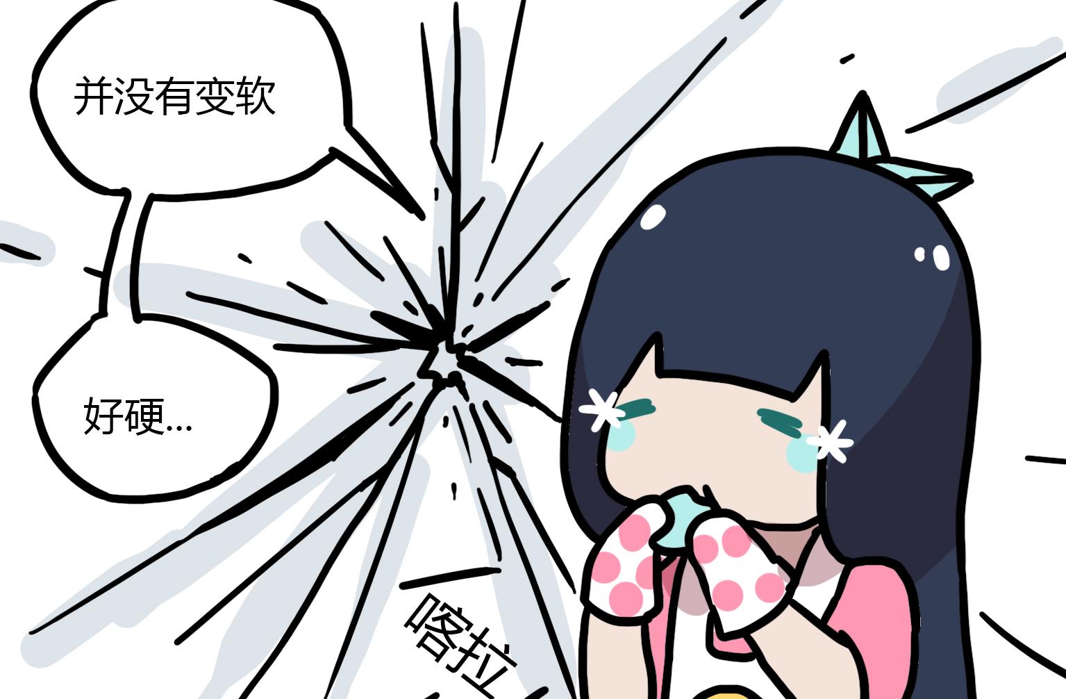 《今天的噗噗镇》第125话 入口很硬 第7页