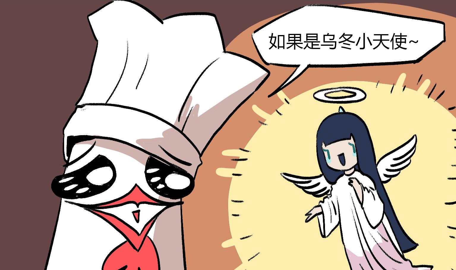 《今天的噗噗镇》第131话 想念 第5页