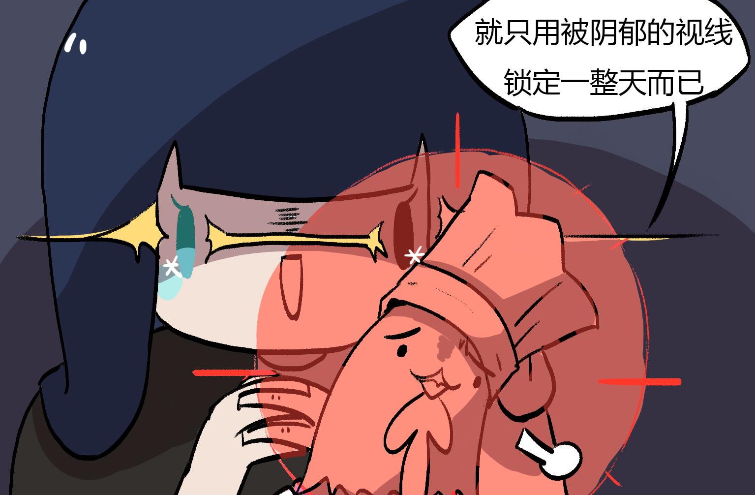 《今天的噗噗镇》第131话 想念 第7页