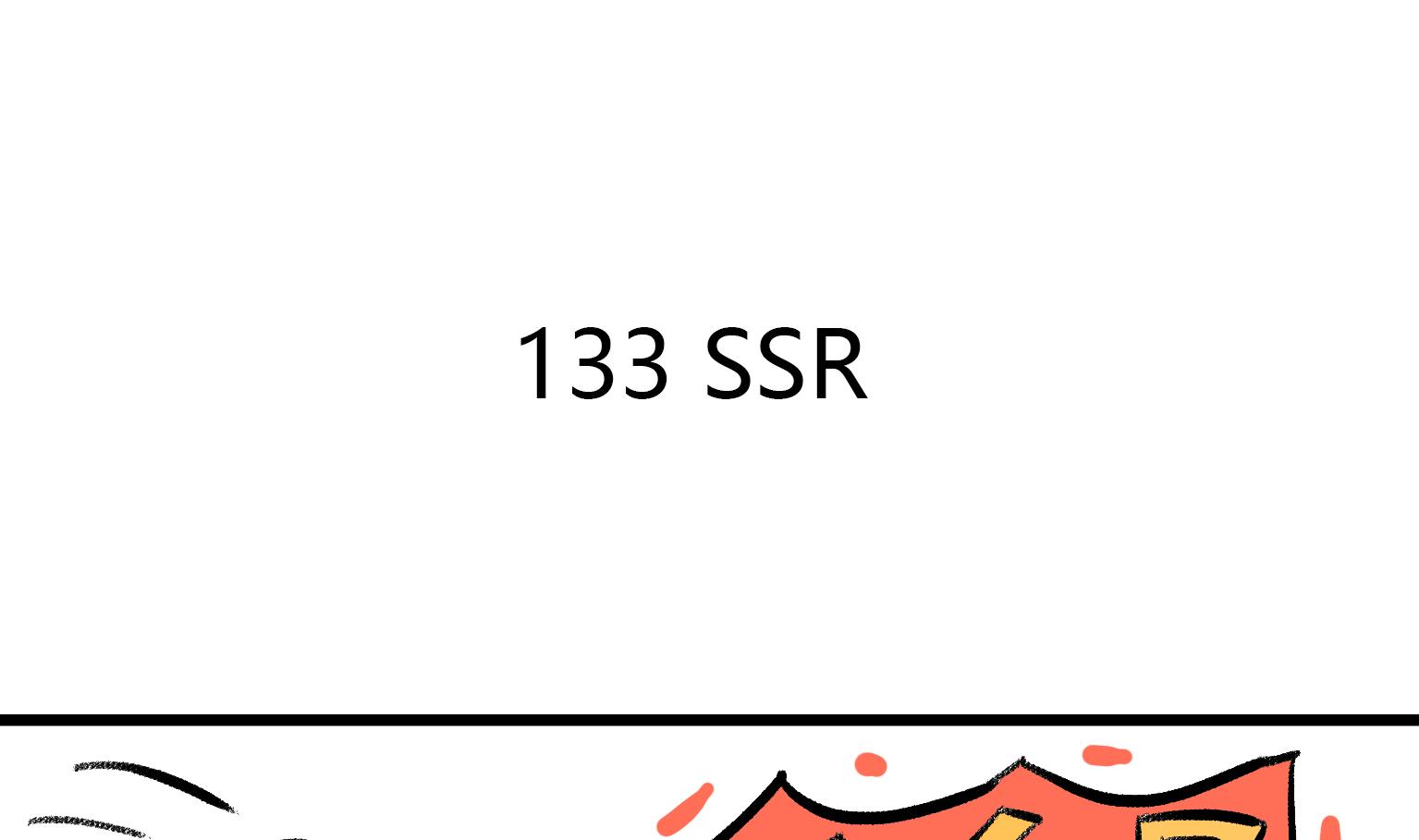 《今天的噗噗镇》第133话 SSR 第1页