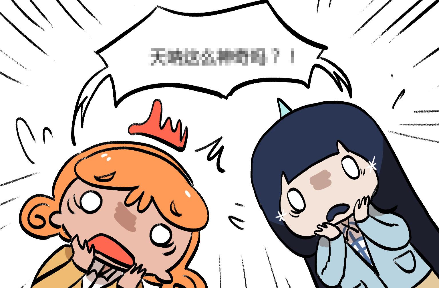 《今天的噗噗镇》第136话 打码 第7页
