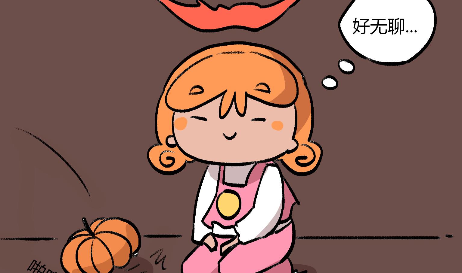 《今天的噗噗镇》第134话 万圣节快乐 第2页