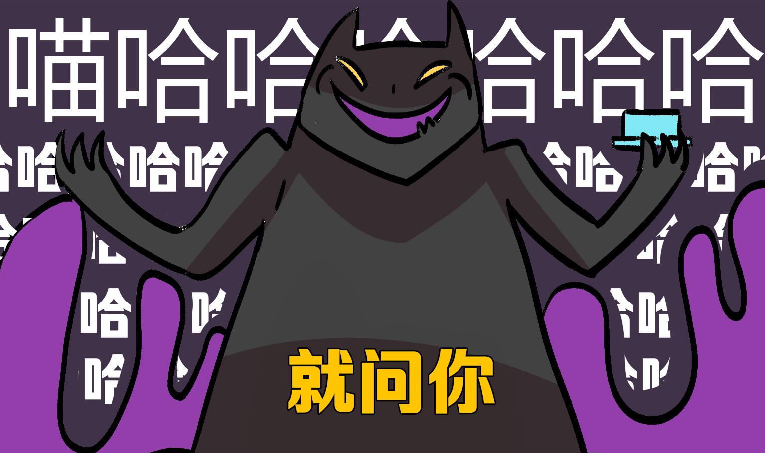 《今天的噗噗镇》第135话 怕不怕？！ 第5页