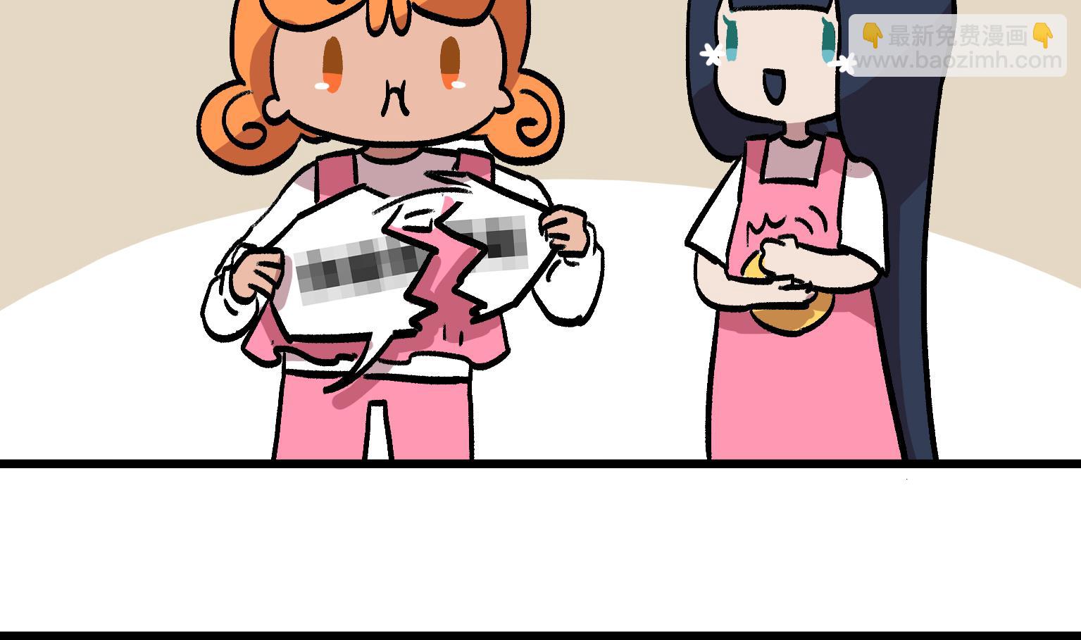 《今天的噗噗镇》第138话 写出来！ 第4页