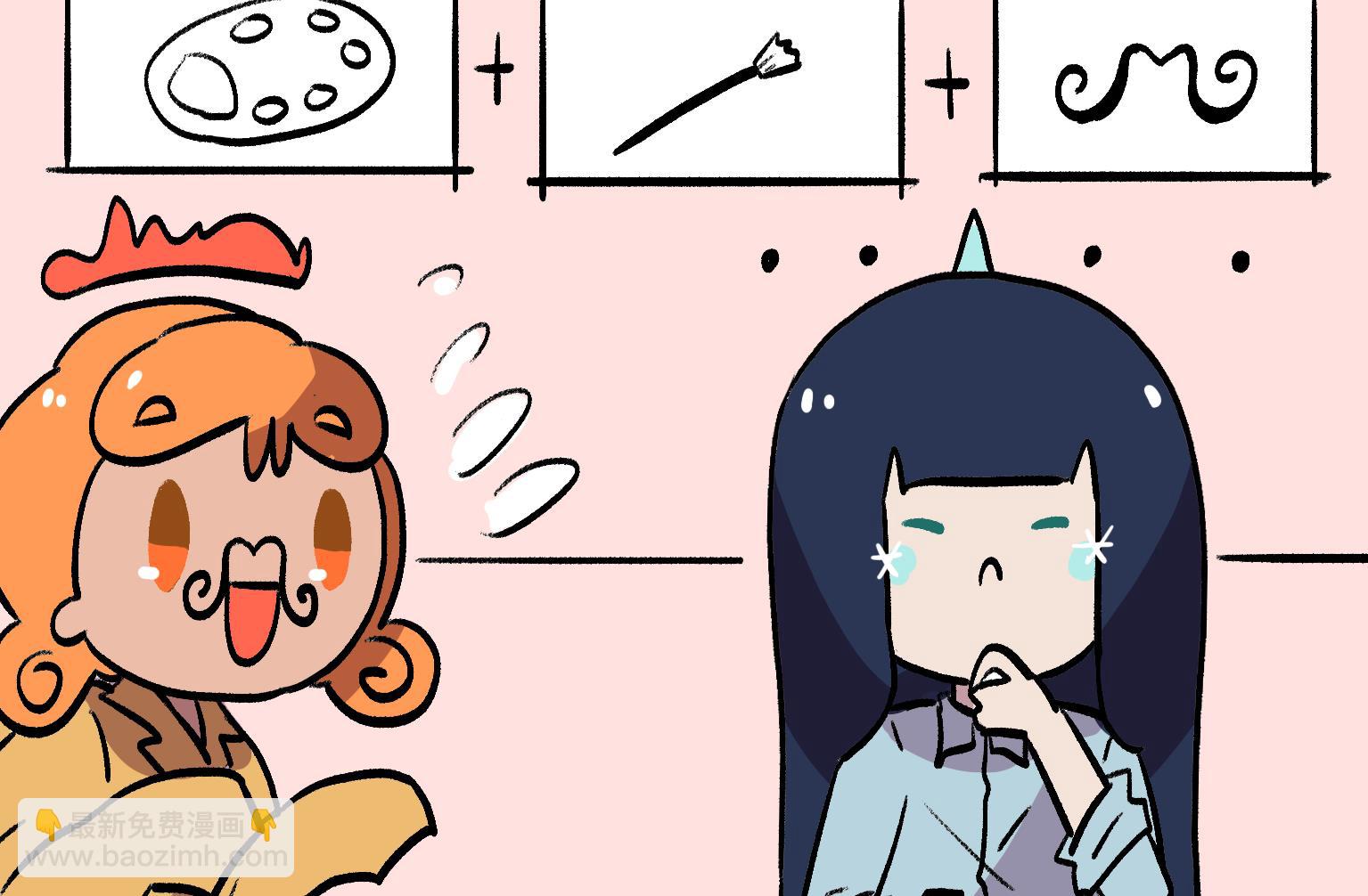 《今天的噗噗镇》第139话 画出来！ 第7页