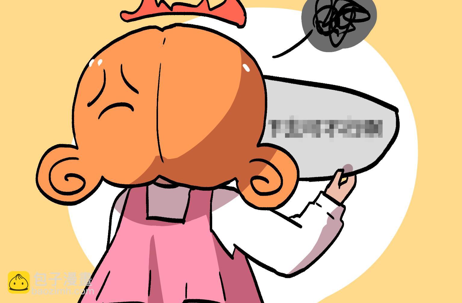 《今天的噗噗镇》第137话 马赛克 第7页