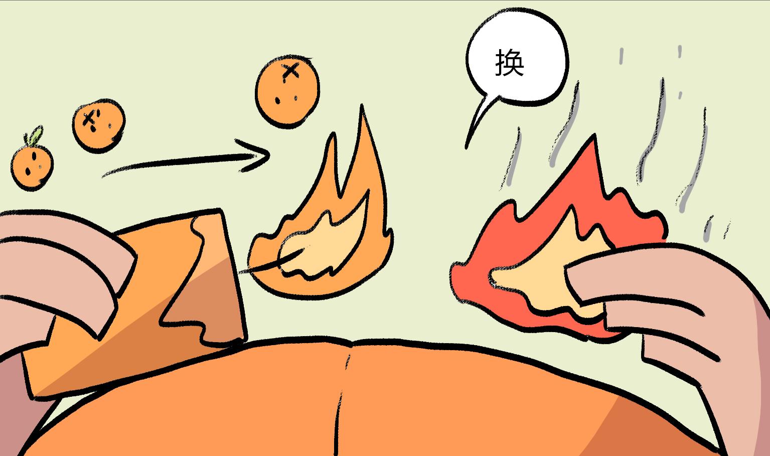 《今天的噗噗镇》第144话 桔子味的头 第5页