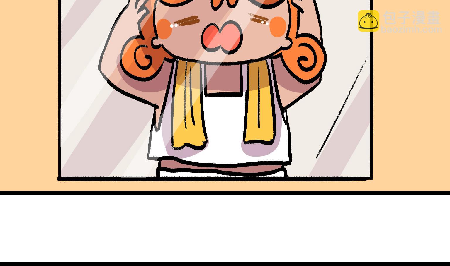 《今天的噗噗镇》第146话 关于洗脸 第4页