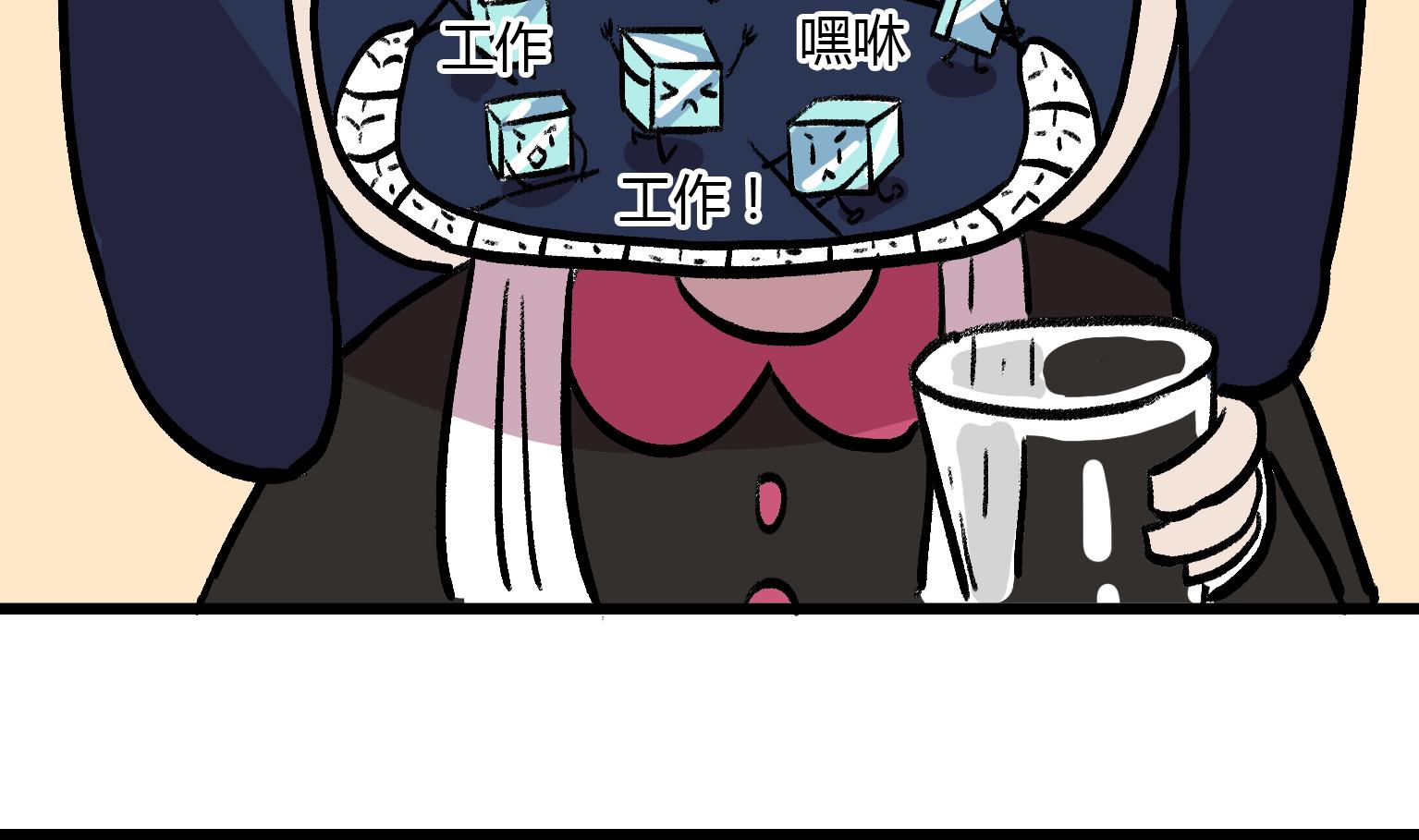 《今天的噗噗镇》第145话 关于刷牙 第4页