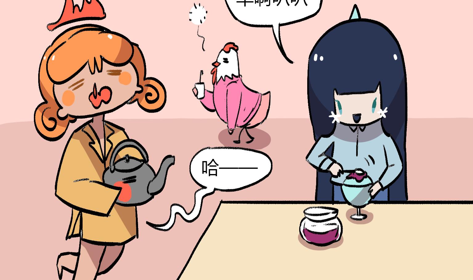 《今天的噗噗镇》第148话 一个喷嚏 第2页