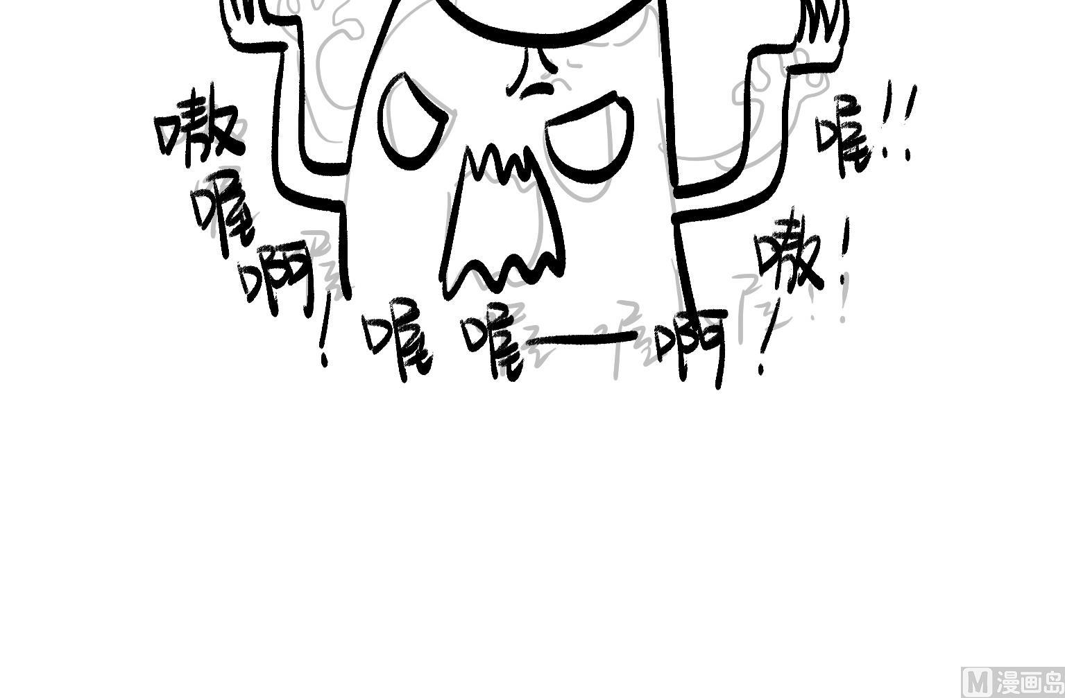 《今天的噗噗镇》第150话 你竟然是这样的MP3 第9页