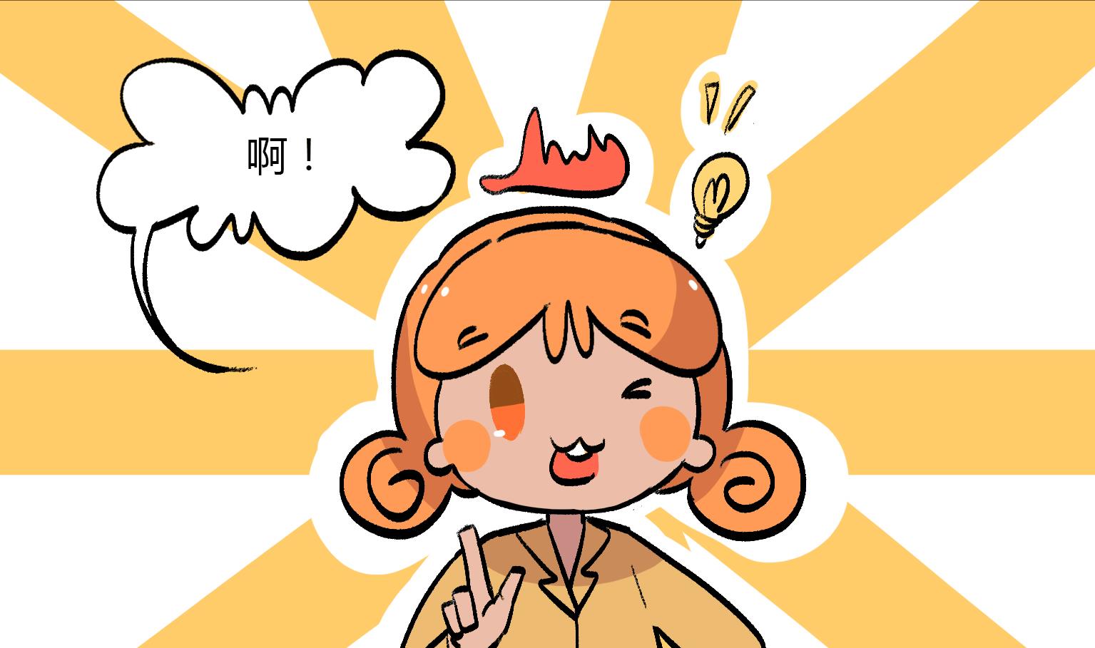 《今天的噗噗镇》第149话 MP3呢？！ 第5页