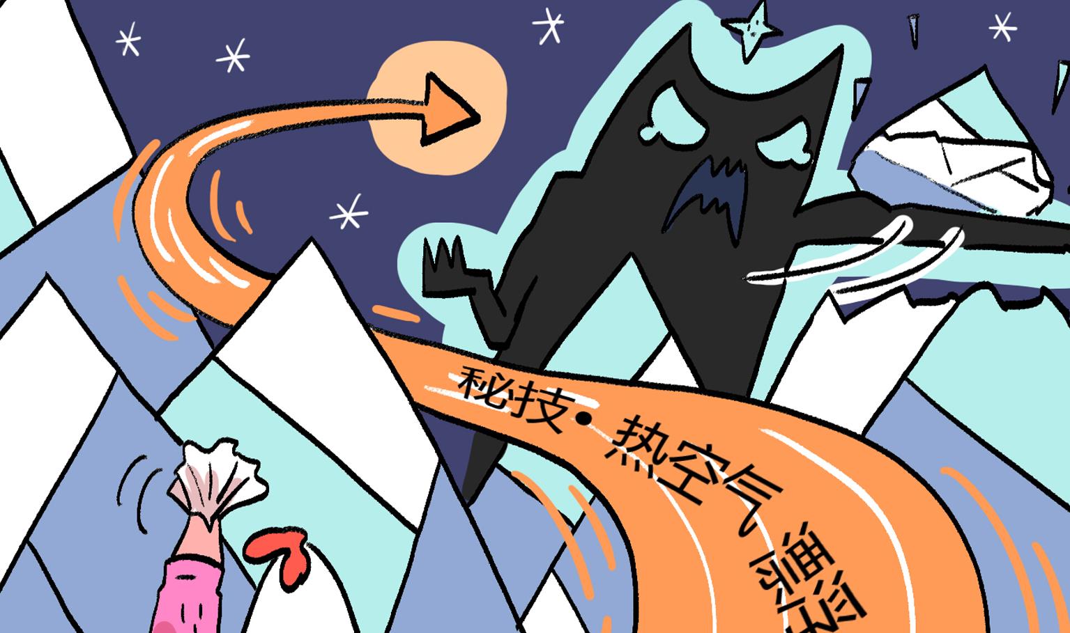 《今天的噗噗镇》第154话 最遥远的距离 第2页
