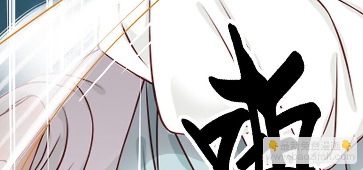 《娇女毒妃》第三话 第10页