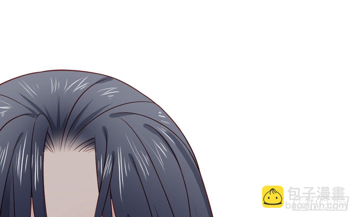 《娇女毒妃》第三话 第41页