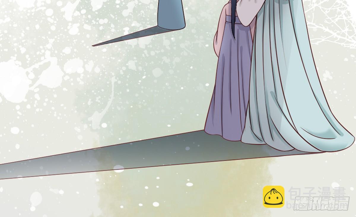 《娇女毒妃》第三话 第46页