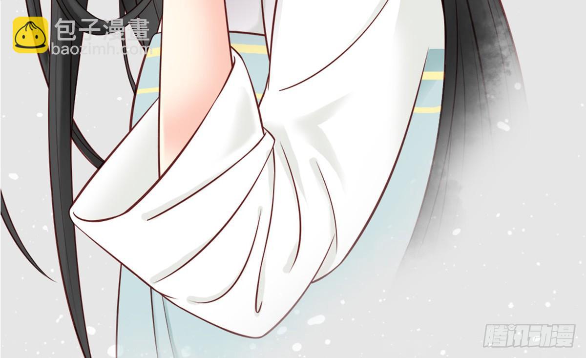 《娇女毒妃》第三话 第49页