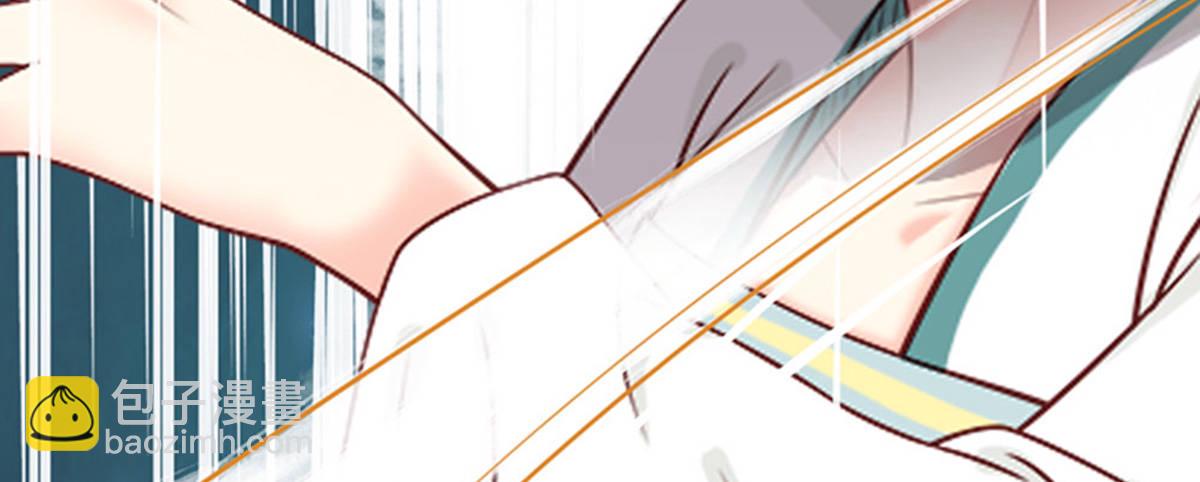《娇女毒妃》第三话 第9页