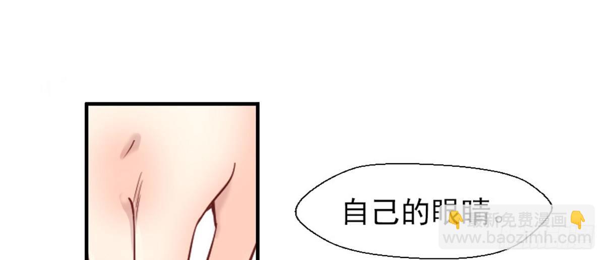 《娇女毒妃》第一话 第22页