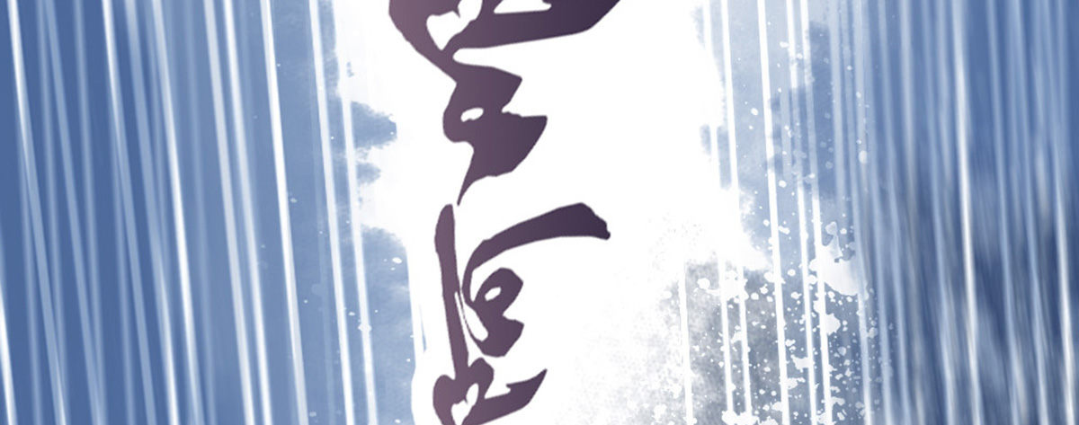 《娇女毒妃》第一话 第35页