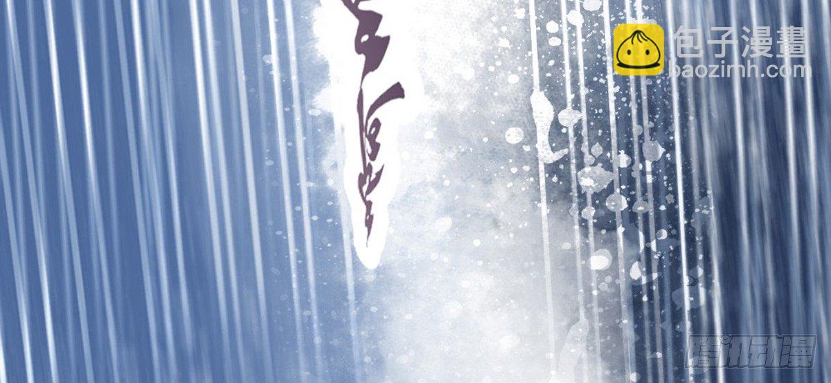 《娇女毒妃》第一话 第36页