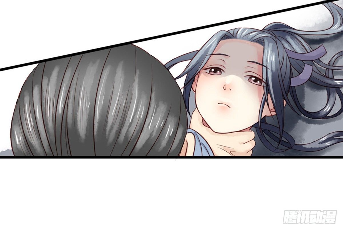 《娇女毒妃》第一话 第38页