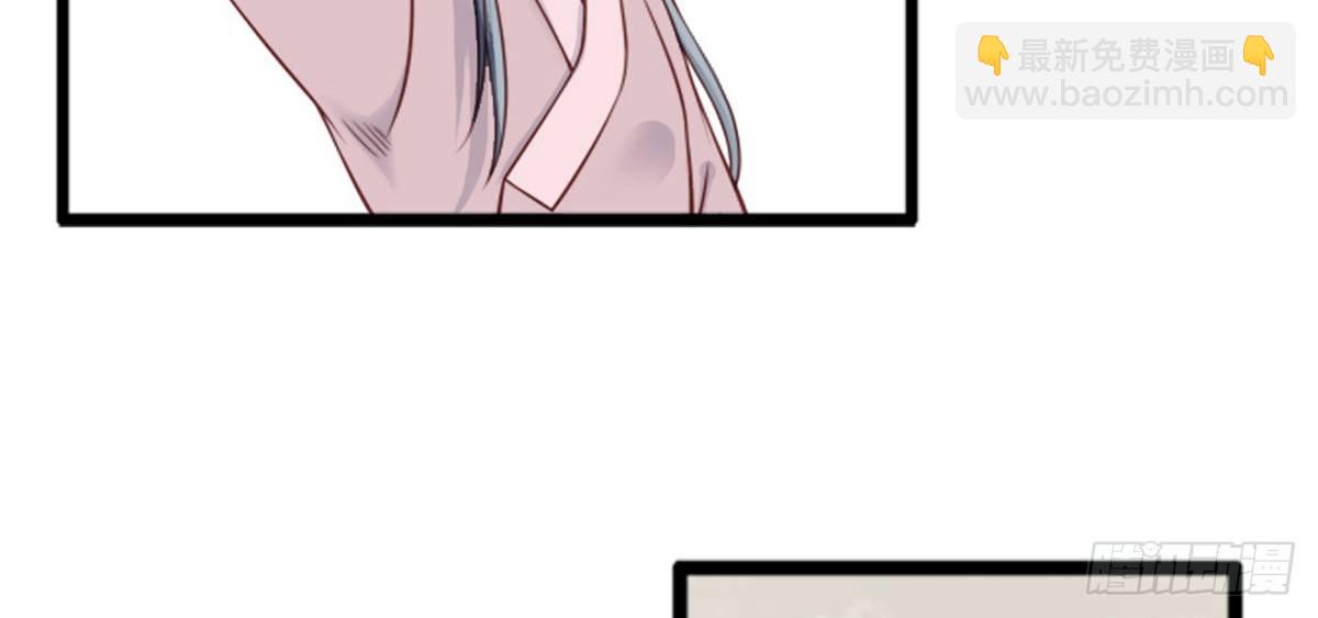 《娇女毒妃》第二话 第12页