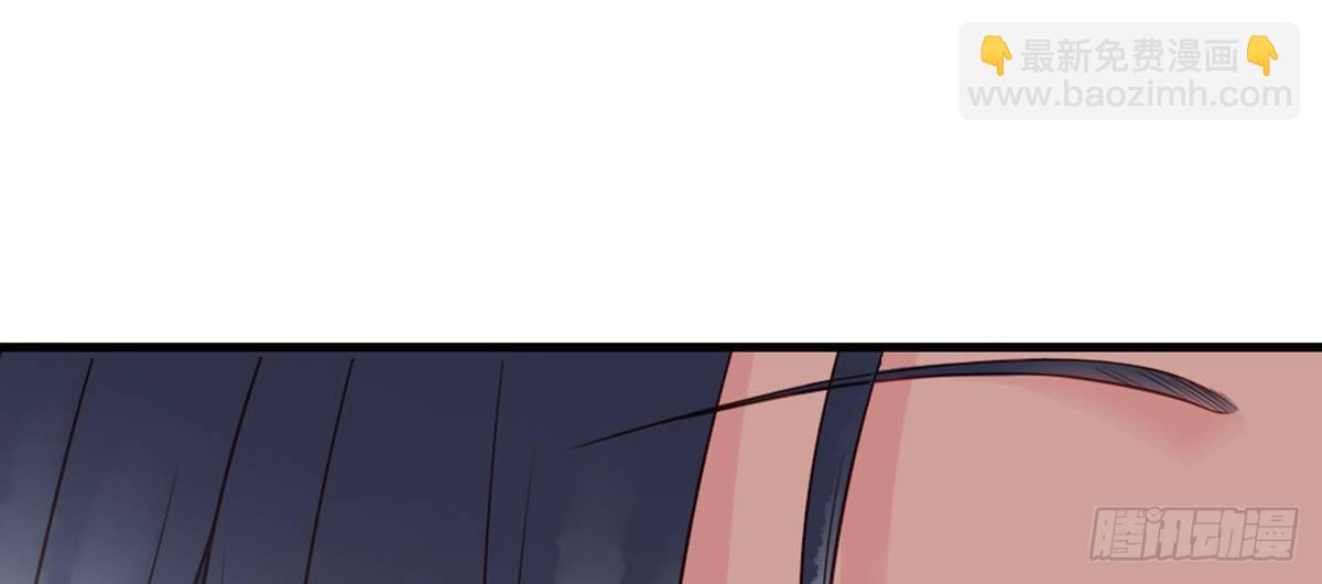 《娇女毒妃》第二话 第15页