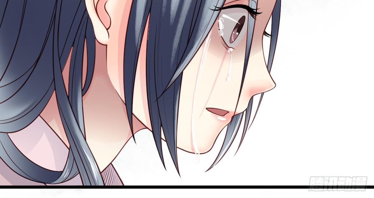 《娇女毒妃》第二话 第30页