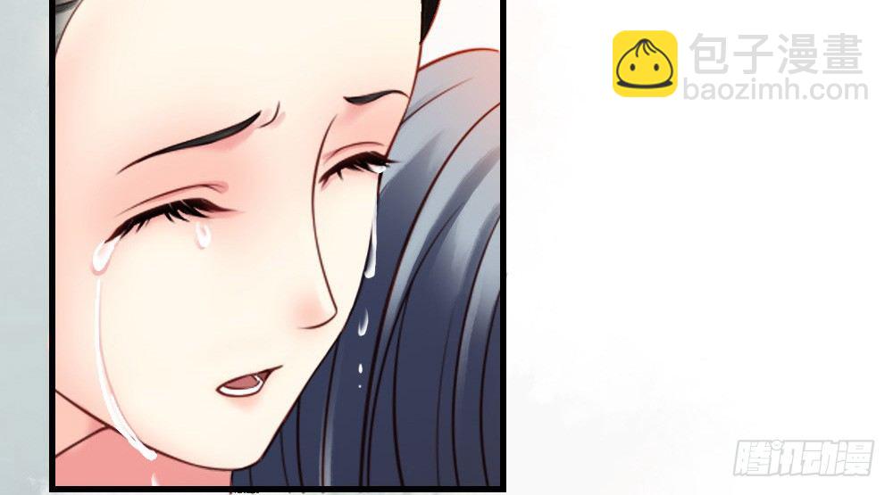 《娇女毒妃》第二话 第36页