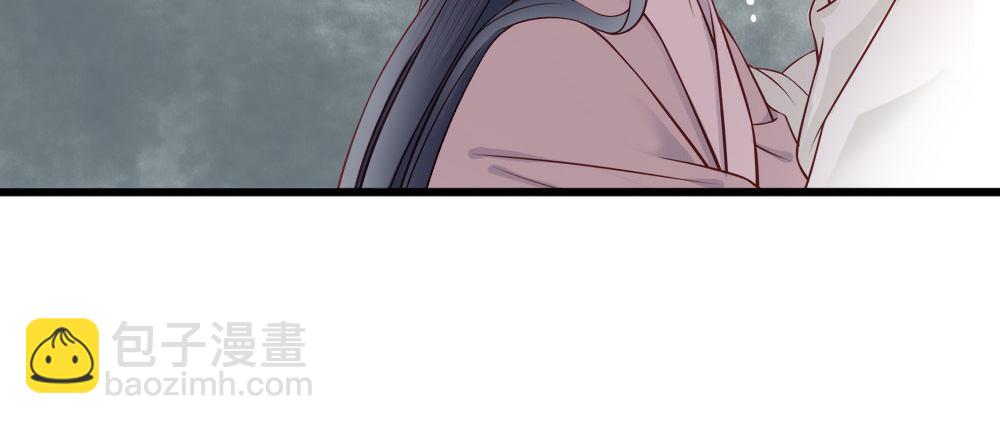 《娇女毒妃》第二话 第39页