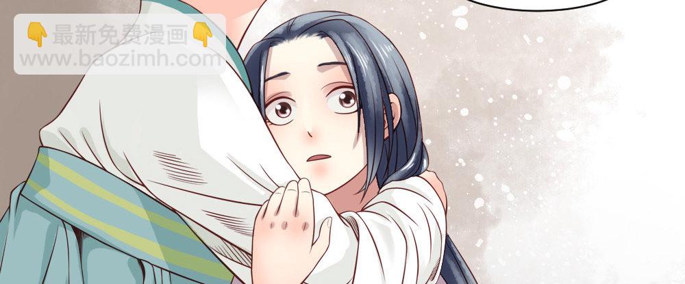 《娇女毒妃》第二话 第48页