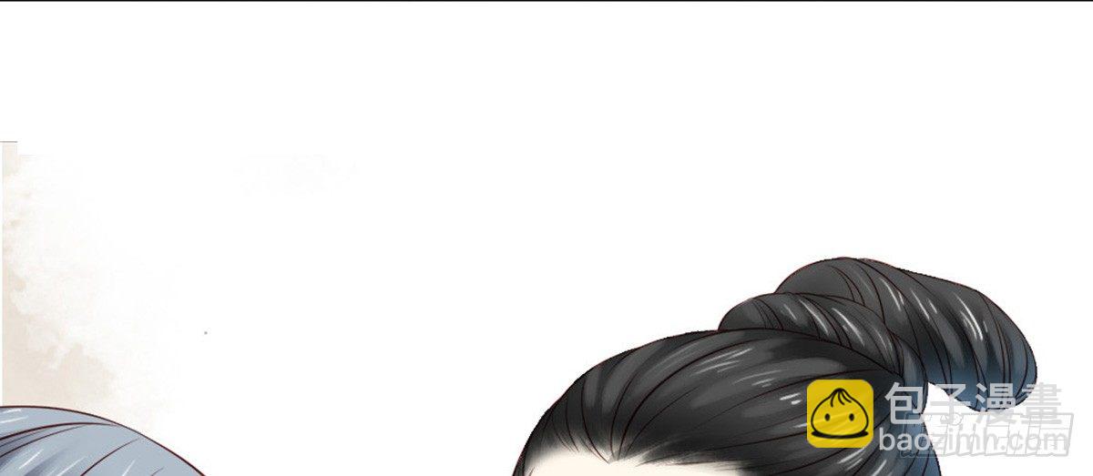 《娇女毒妃》第二话 第7页