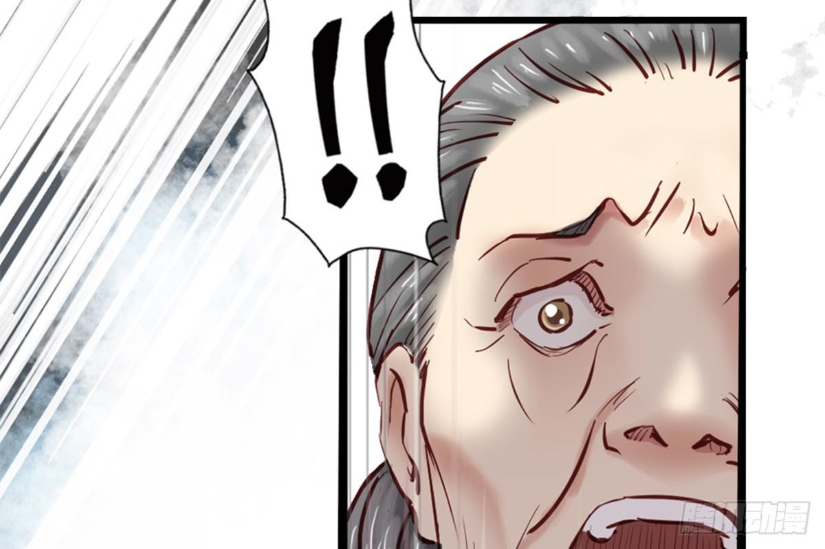 《娇女毒妃》第五话 第25页