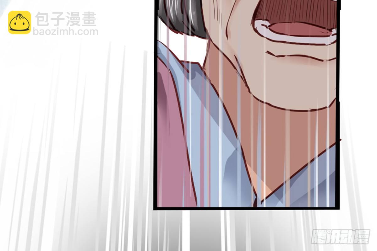 《娇女毒妃》第五话 第26页