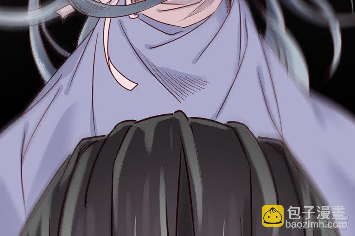 《娇女毒妃》第五话 第29页