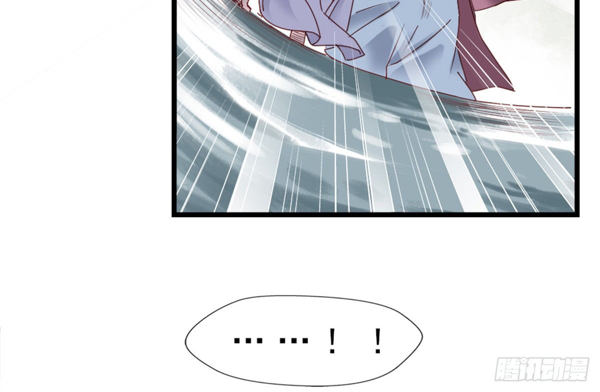 《娇女毒妃》第五话 第39页