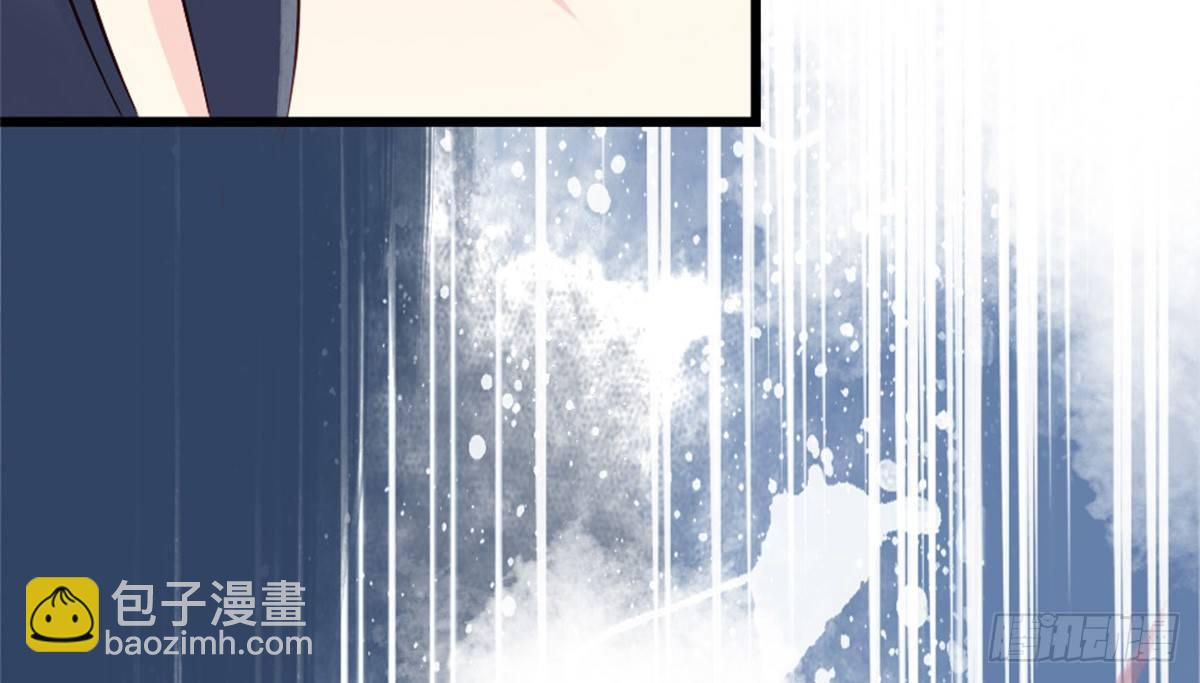 《娇女毒妃》第五话 第41页
