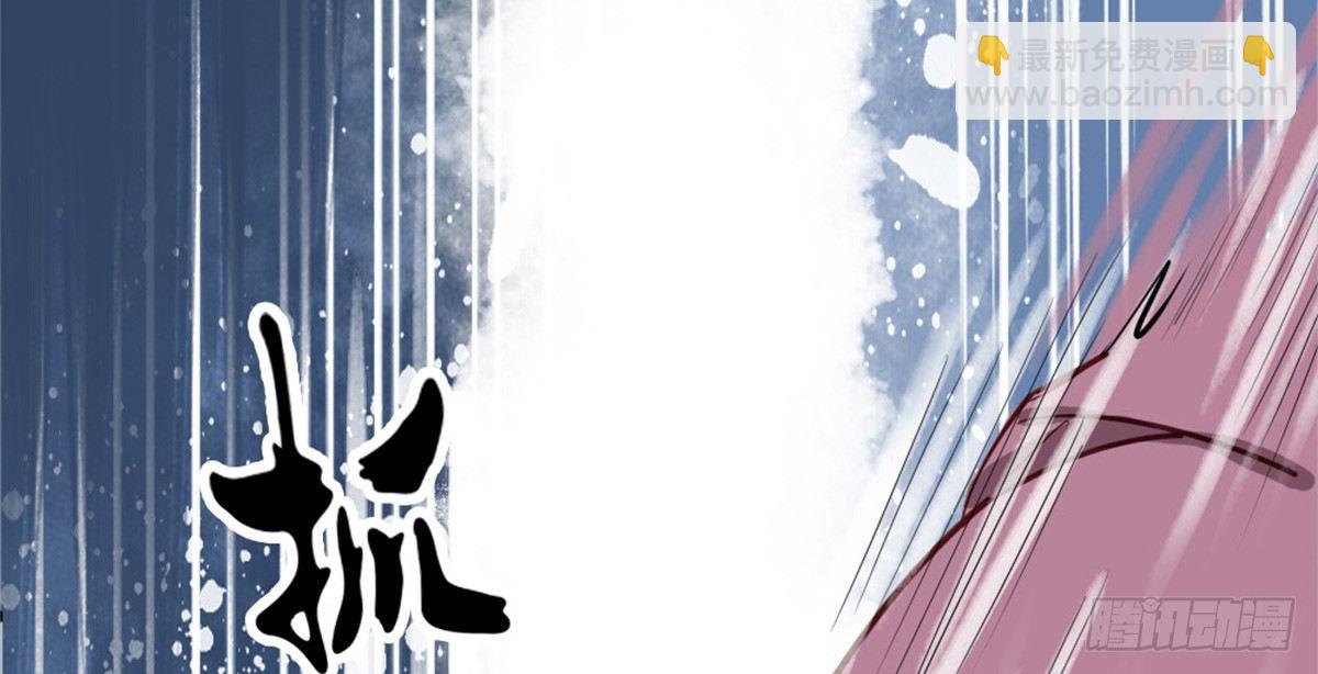 《娇女毒妃》第五话 第42页