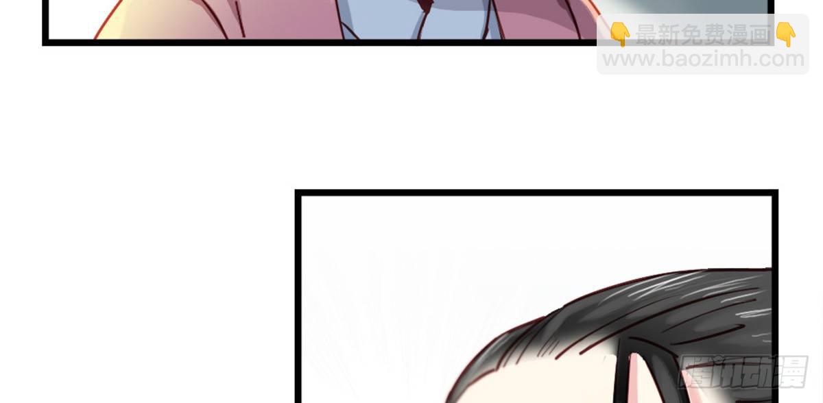《娇女毒妃》第五话 第5页