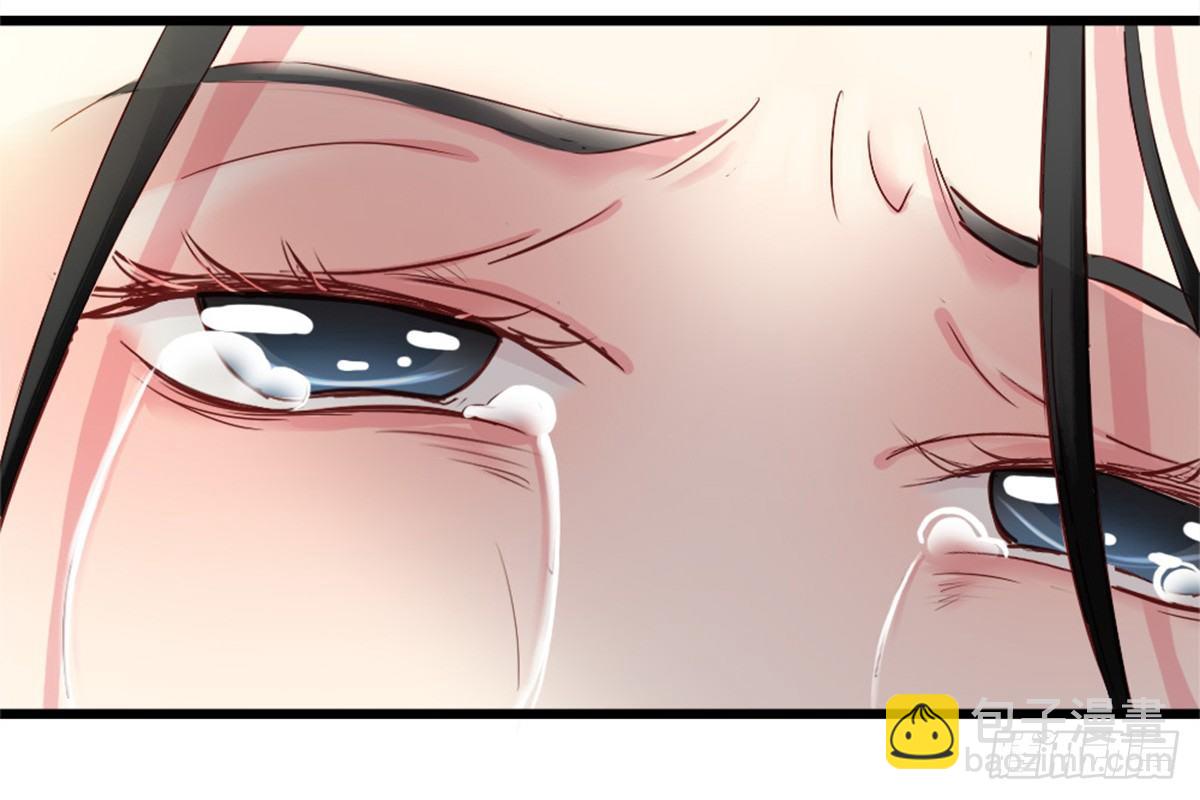 《娇女毒妃》第五话 第9页