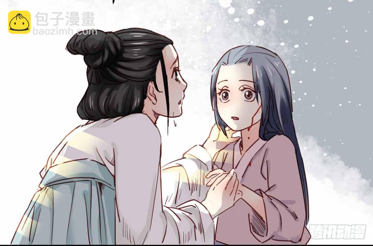 《娇女毒妃》第七话 第10页
