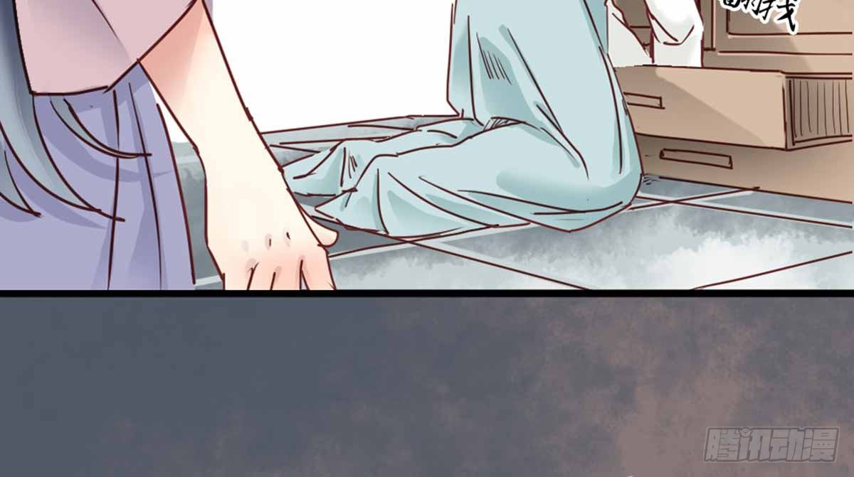 《娇女毒妃》第七话 第16页