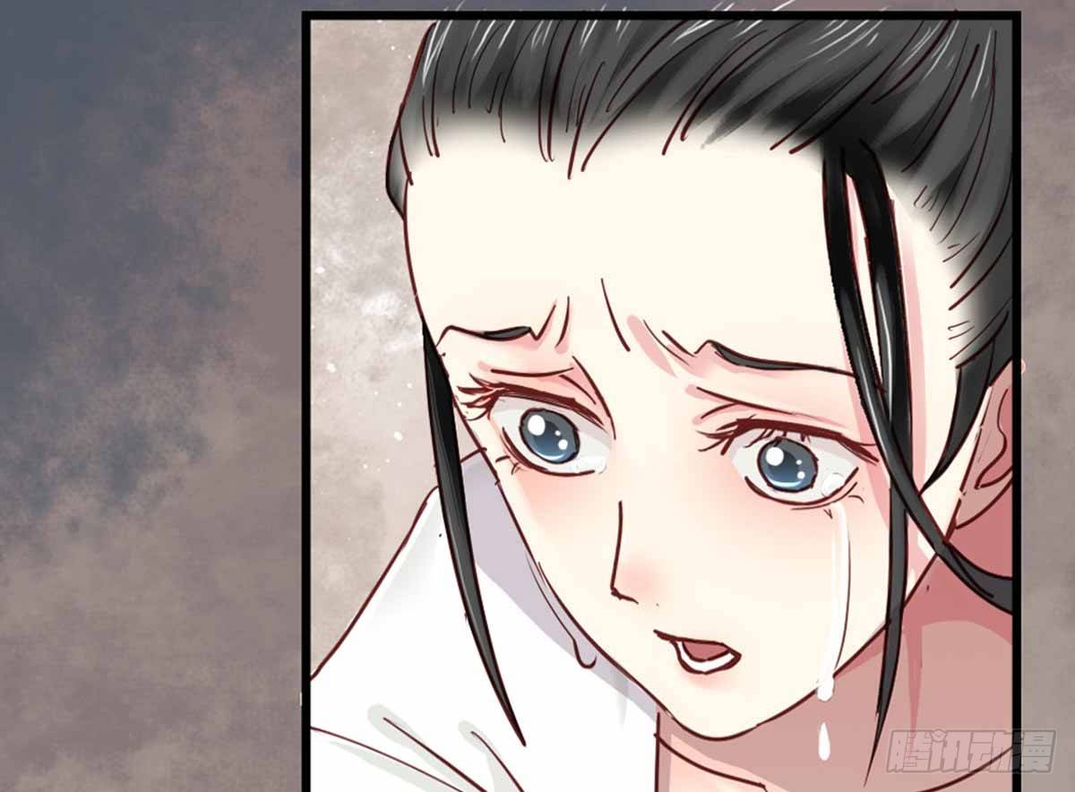 《娇女毒妃》第七话 第17页