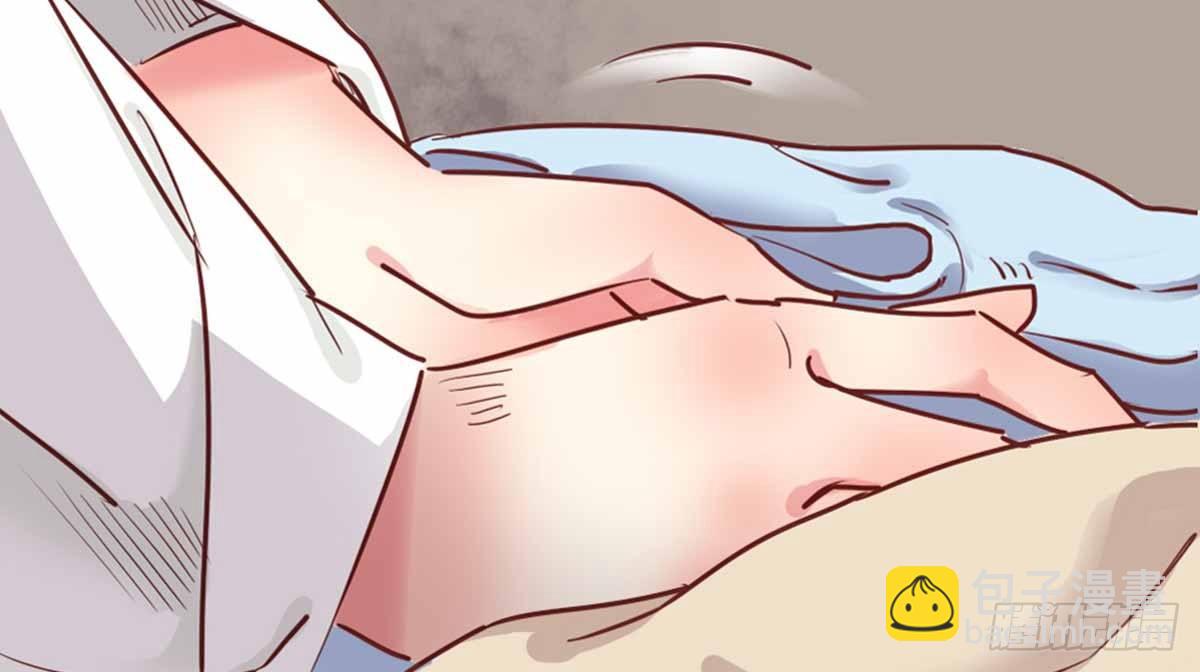 《娇女毒妃》第七话 第21页